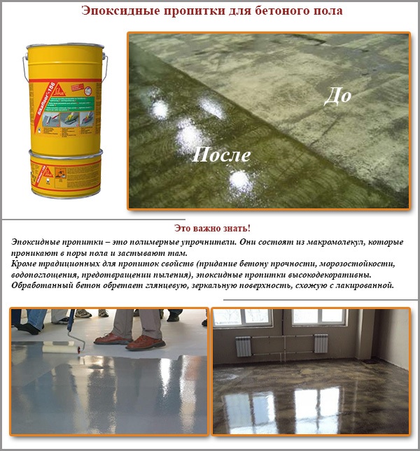 Epoxidová impregnace pro betonovou podlahu