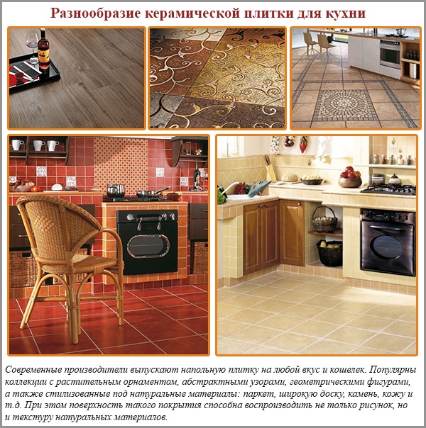 A variety of ceramic tiles for the kitchen