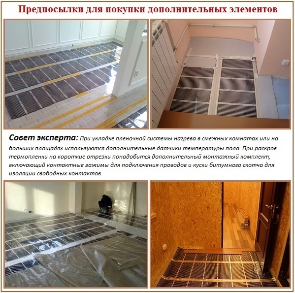 Nuance instalace infračervené teplé podlahy