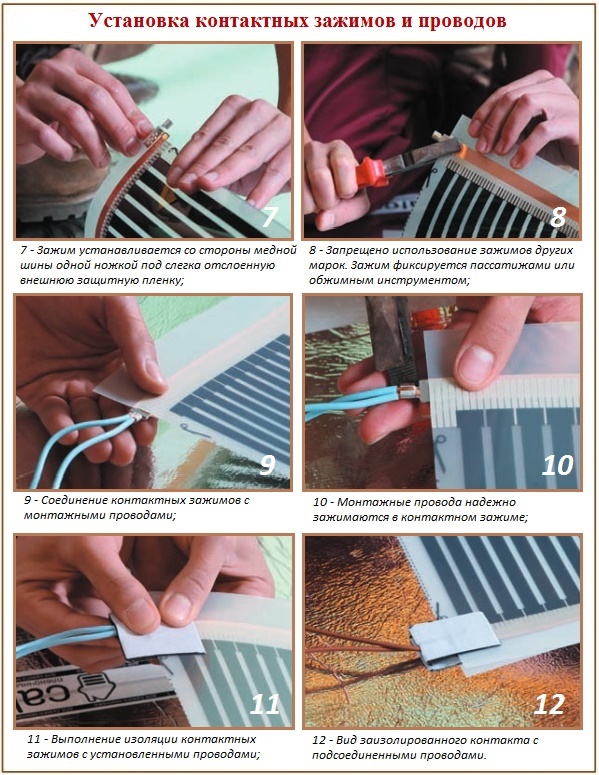 Cómo instalar clips en calefacción por suelo radiante infrarrojo