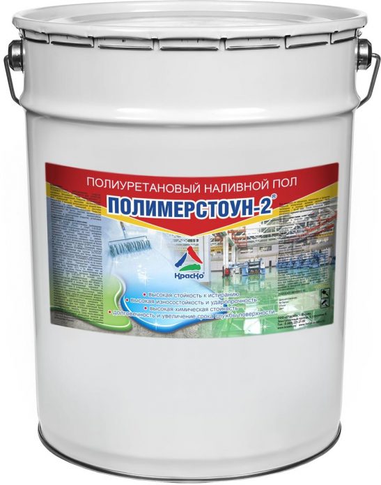 Polyurethane bulk floor Polymerstone-2